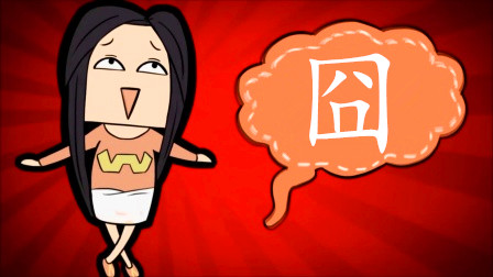【每日梗图】神父的小曲