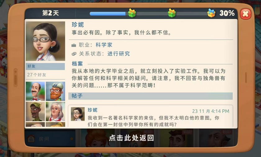 节日|妇女节快乐！每个“她”都闪闪发光！