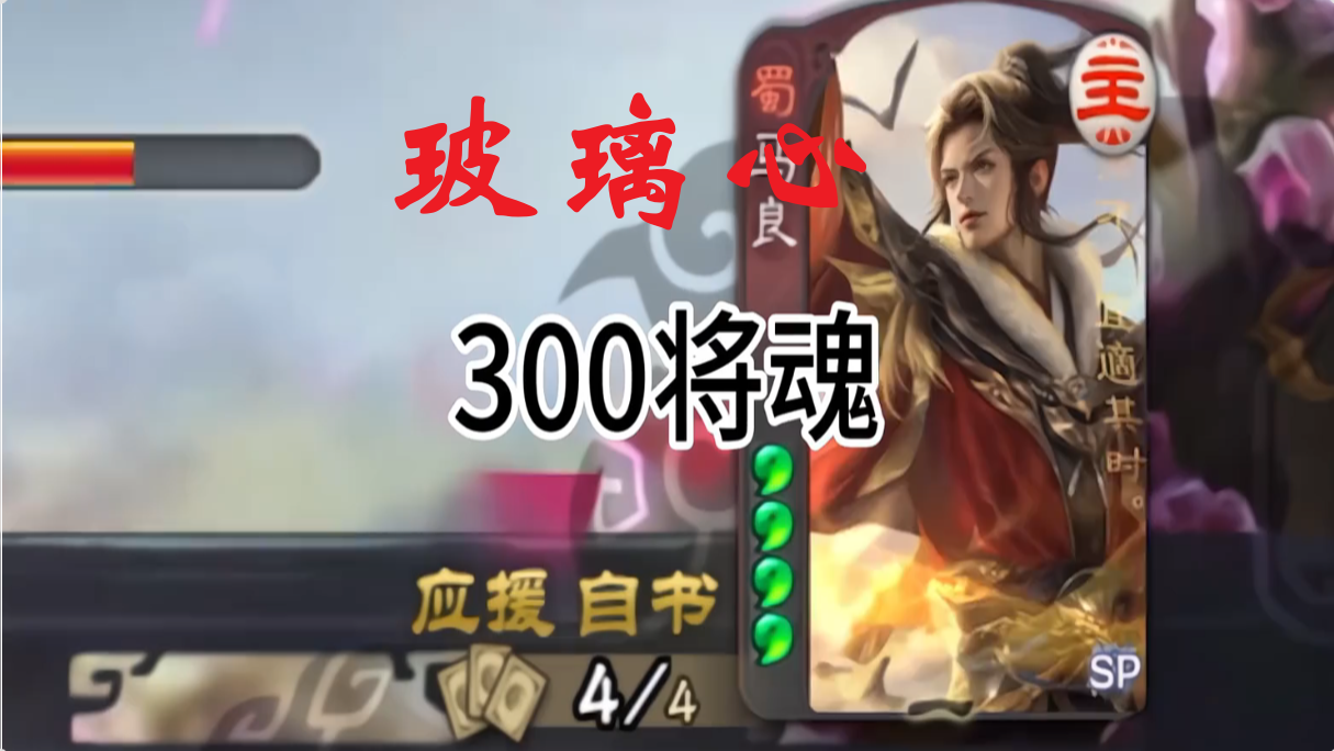 我是玻璃心
