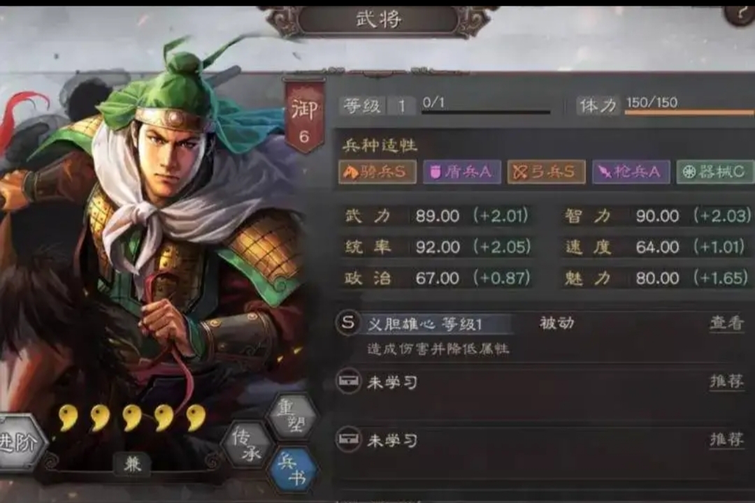 《三国志战略版》姜维的蜀弓阵容怎么操作？