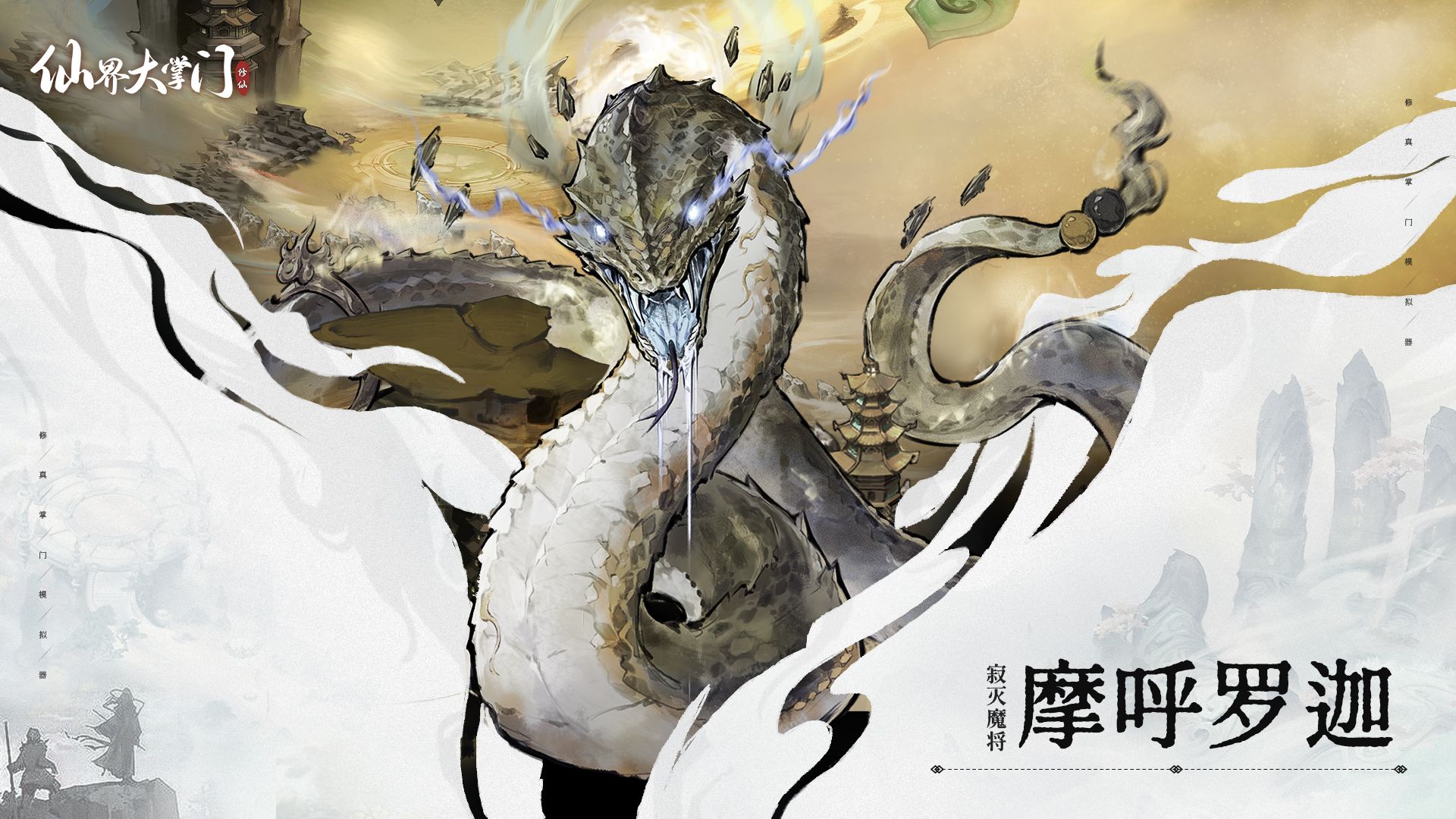 界域图谱丨小镇做题家逆袭成功，却惨遭塌房导师PUA？