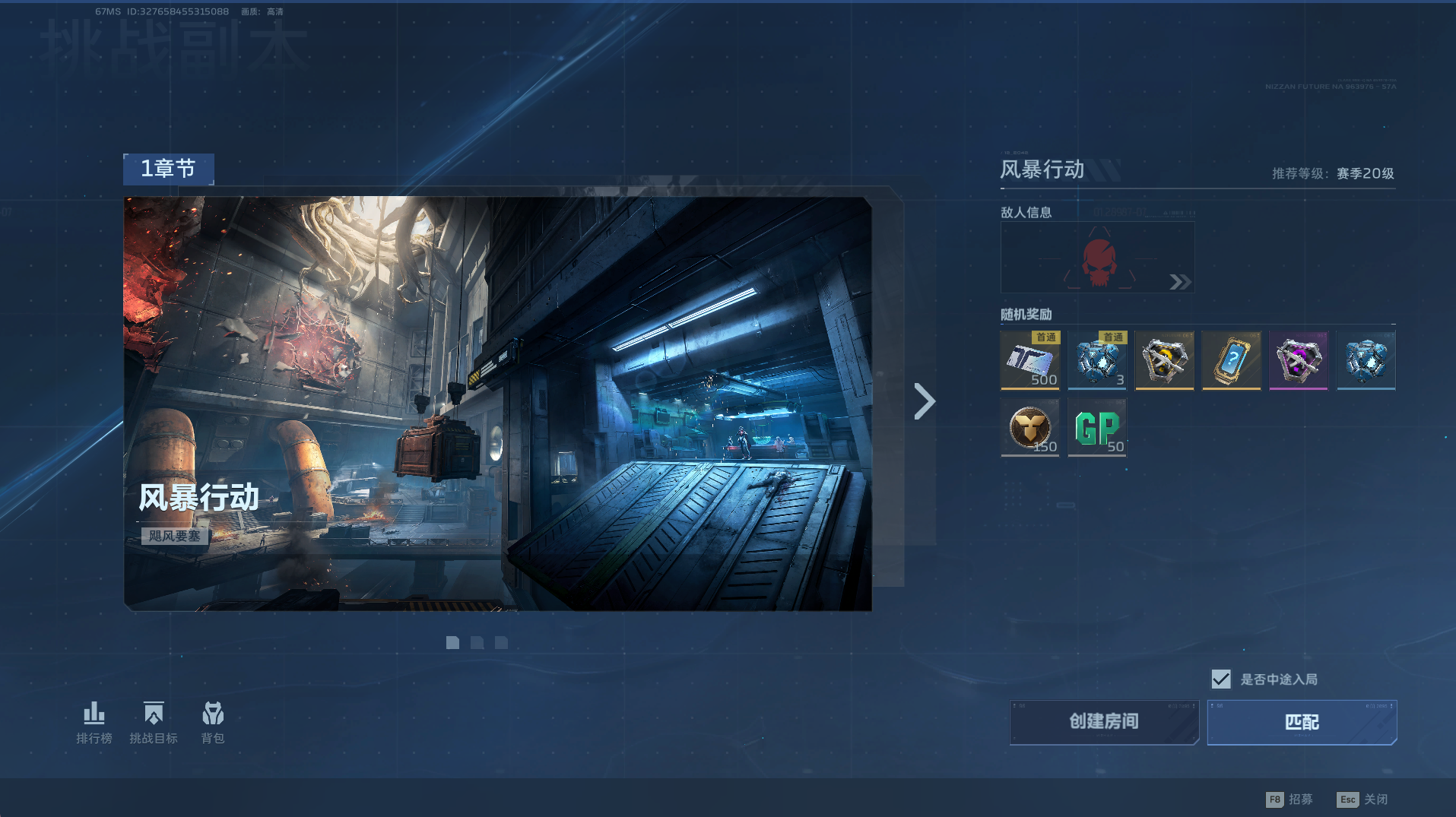 挑战副本是什么玩法？该如何去玩？