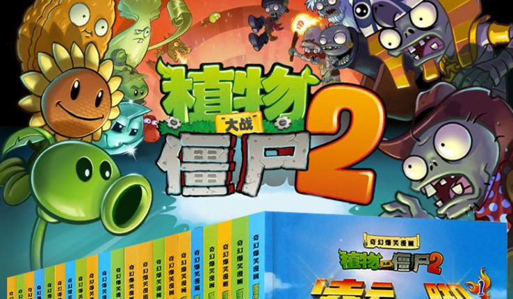 植物大战僵尸：僵尸看着弱不禁风，实际实力强大