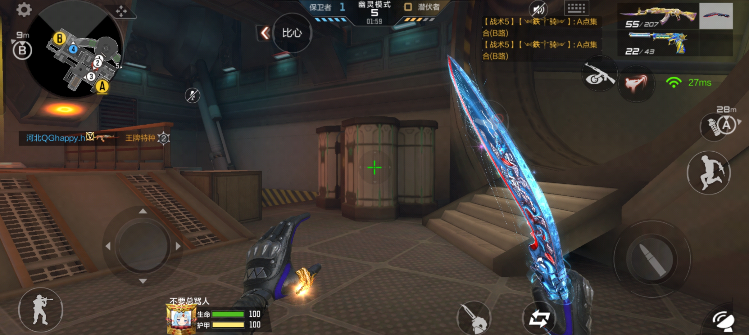 深海当中暗藏玄机，海底研究所B点防守教学