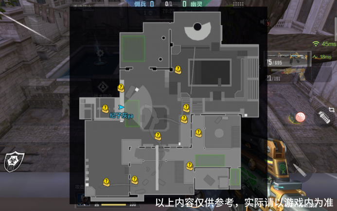 终极生化：夜幕山庄-古树奇谭人类点位防守与配枪指南