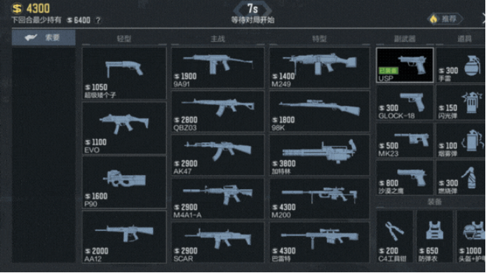 炸裂！赏金爆破再添猛将：QBZ03与SCAR初体验！