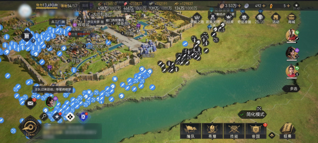 领主直播不慎泄露战术？电视剧都不敢这样拍！