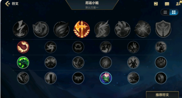 英雄联盟手游：女枪出魔切弥补缺蓝短板再附魔金身保命