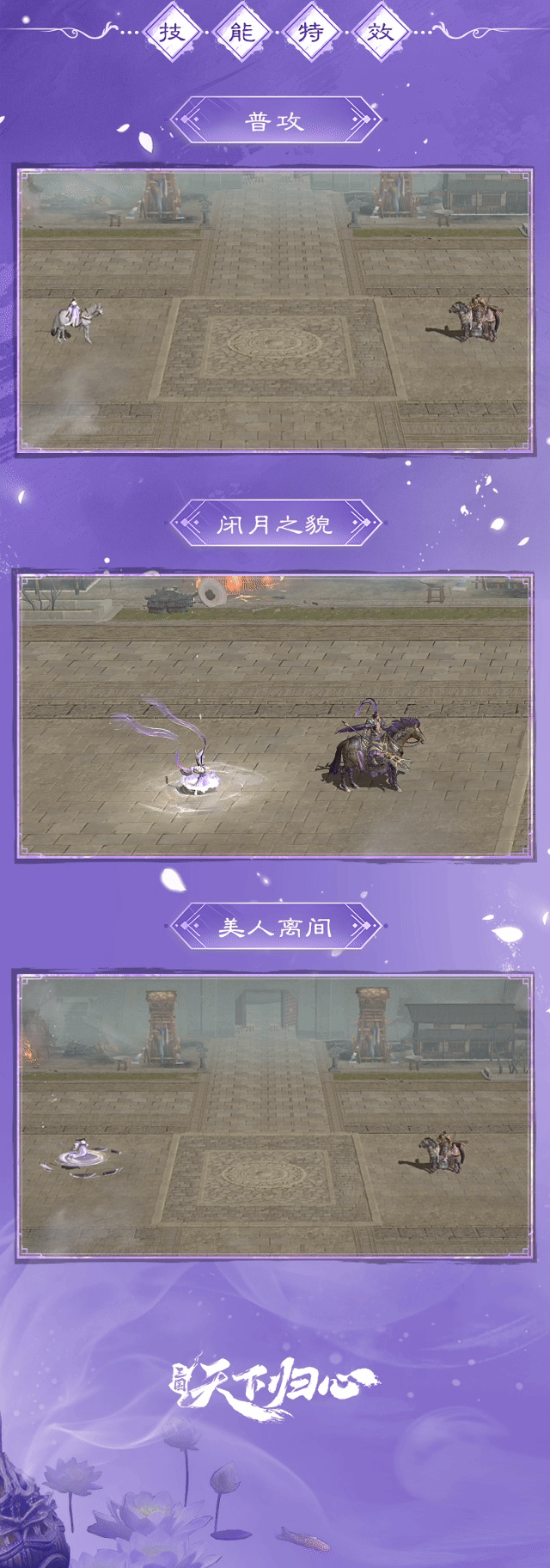 外观鉴赏丨貂蝉公测限定外观-曦月风吟
