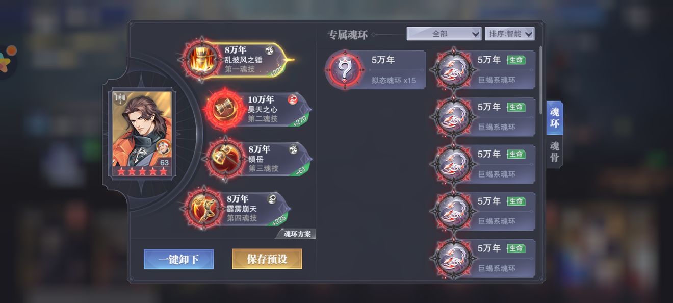 独孤博外传最终之战 