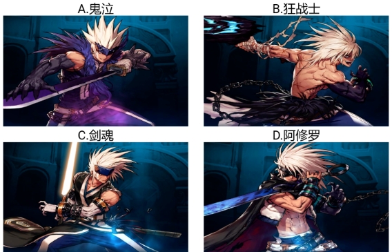 【已开奖】你最喜欢鬼剑士的哪个职业？