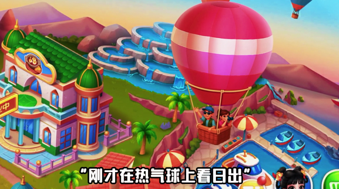 从热气球降落到地心餐厅，带TA赴一场土耳其的浪漫盛宴