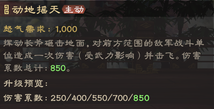 萌新推荐，反击系副将！潘凤综合测评及配队推荐
