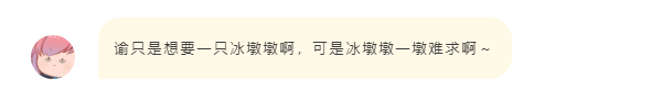 一墩难求？那就来家园搭一个吧！
