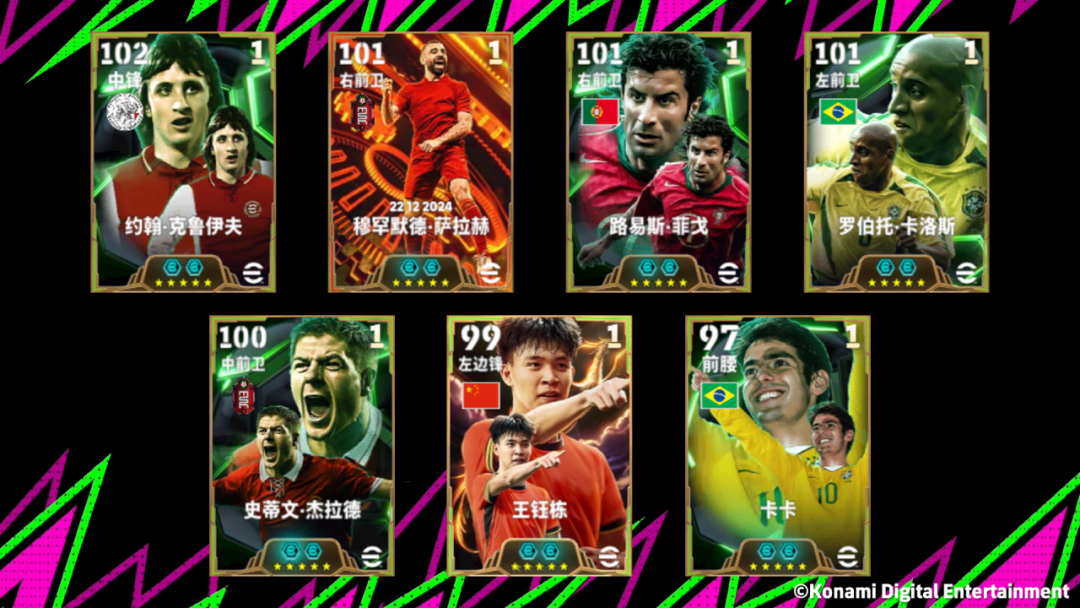 活动抢先看丨“埃及法老”统治英伦赛场，双十一活动即将开启！