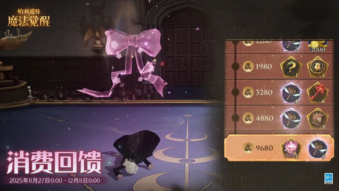 魔法头条丨全新击败特效「已经“结束”了」即将上线