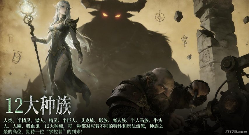 曾启蒙《魔兽世界》！上古网游停运20年后，再度复活上架Steam