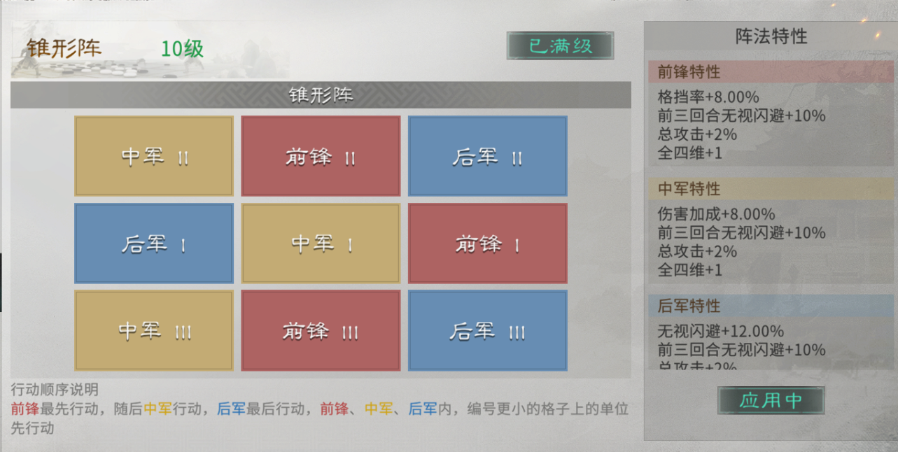 折节双拼，控乱连锁——徐庶拼点队