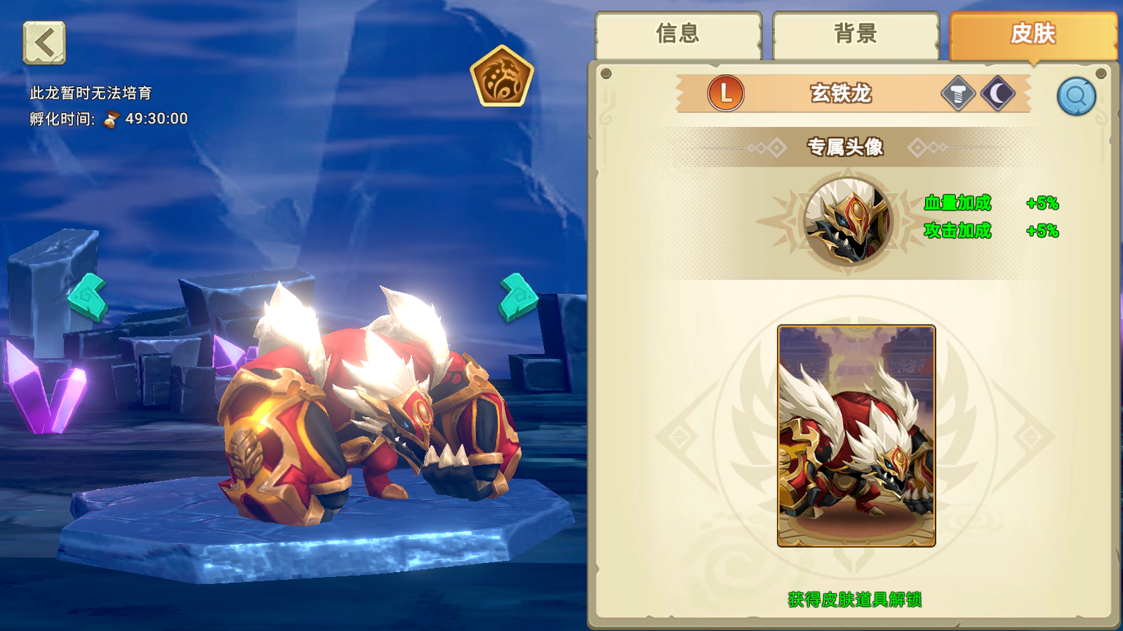 【更新爆料】五一营业当大厨，喂饱巨龙收益多！