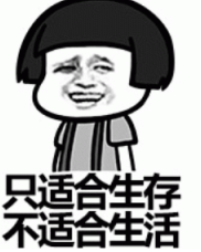 苏超玩梗启示录：当职业化碰撞三谋多策略