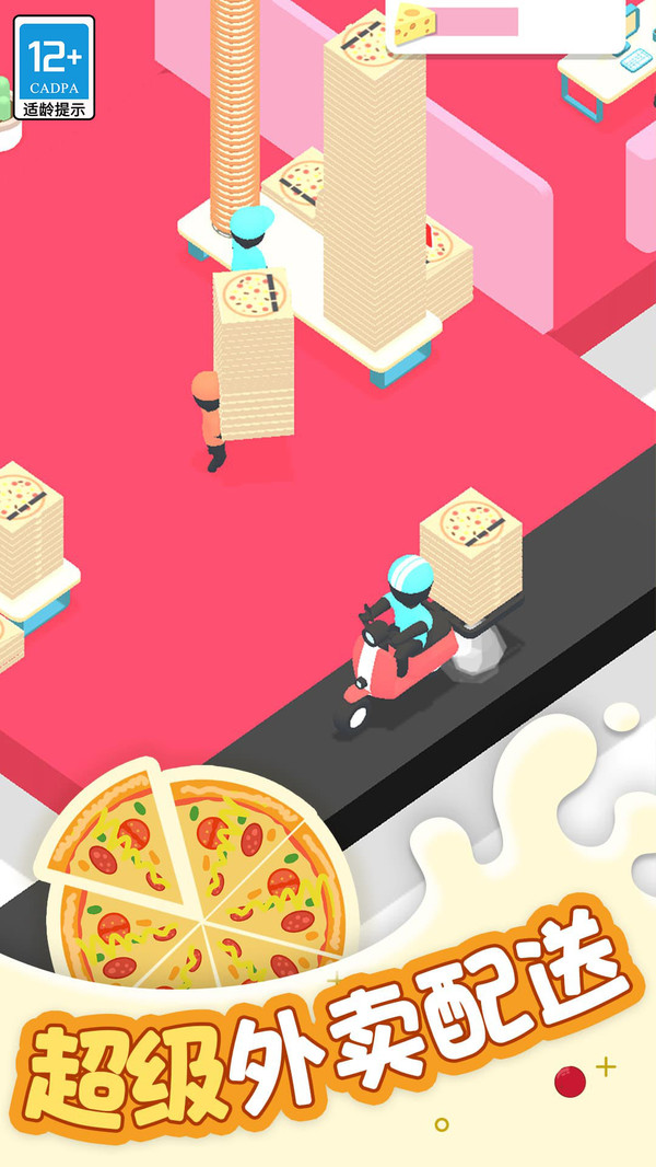 《欢乐披萨店》：成为顶级披萨厨师，走上人生巅峰！