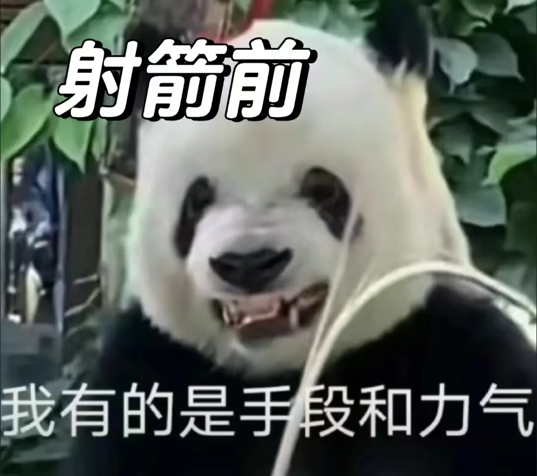 活动爆料丨柳枝摇曳箭锋起！骑马弯弓谁称雄？射柳大赛现已开启，众多奖励等着你