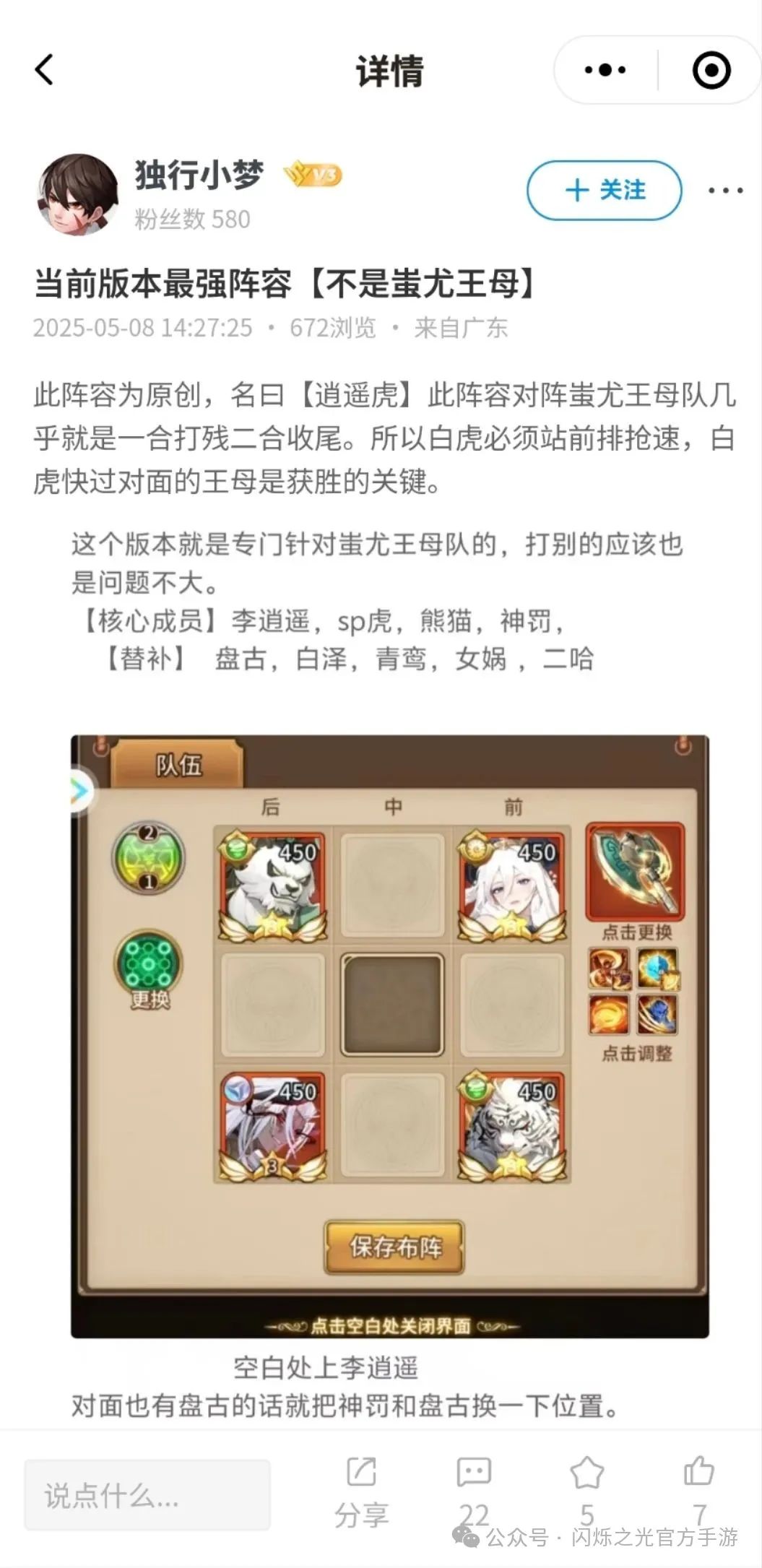 轰炸流暴力美学！先手核爆队实战能有多快？