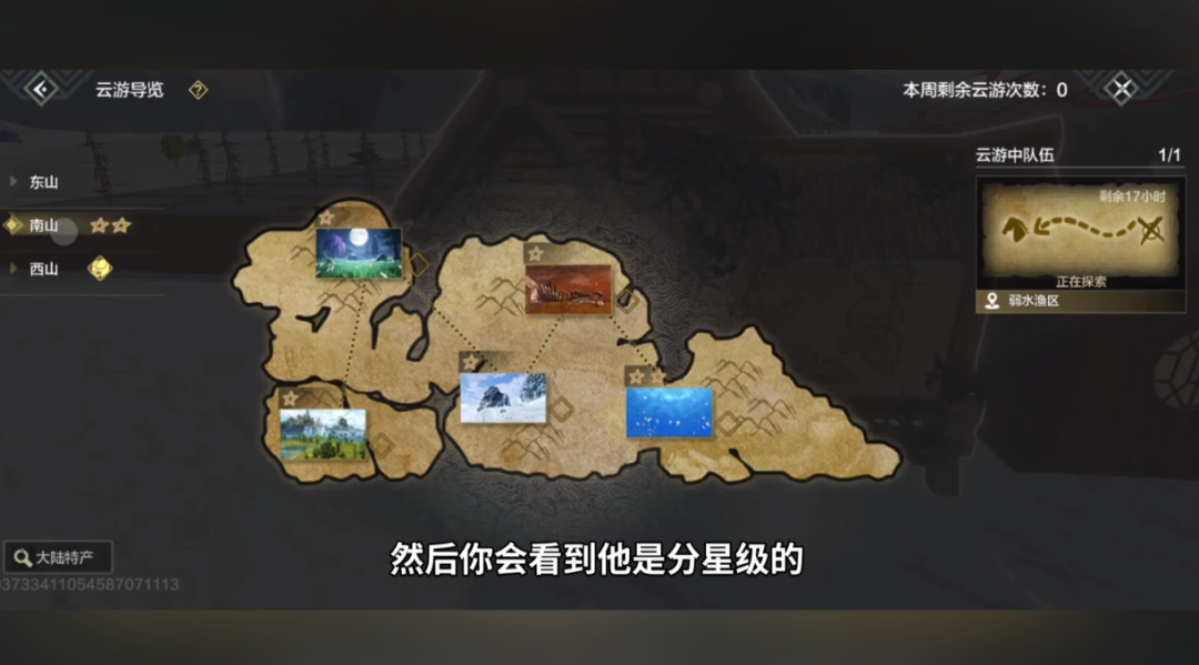 【活动开奖】兽城纪元版本全攻略征集&小阿鼓问答&错题诊疗室开奖啦