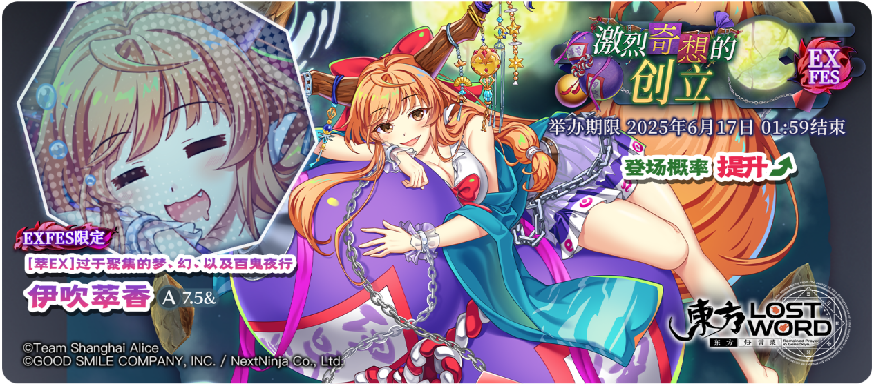 【活动预告】6月10日到6月17日活动预告