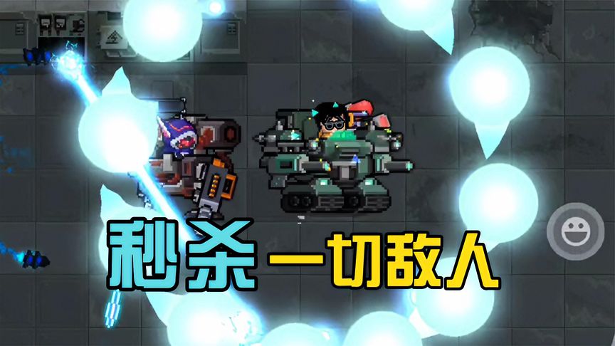 元气骑士：机械狂潮超强套路！轻松秒杀典狱长！