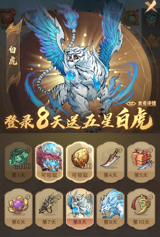 《九州异兽记》6月9日全平台公测！最全福利整理中！（持续更新ing）