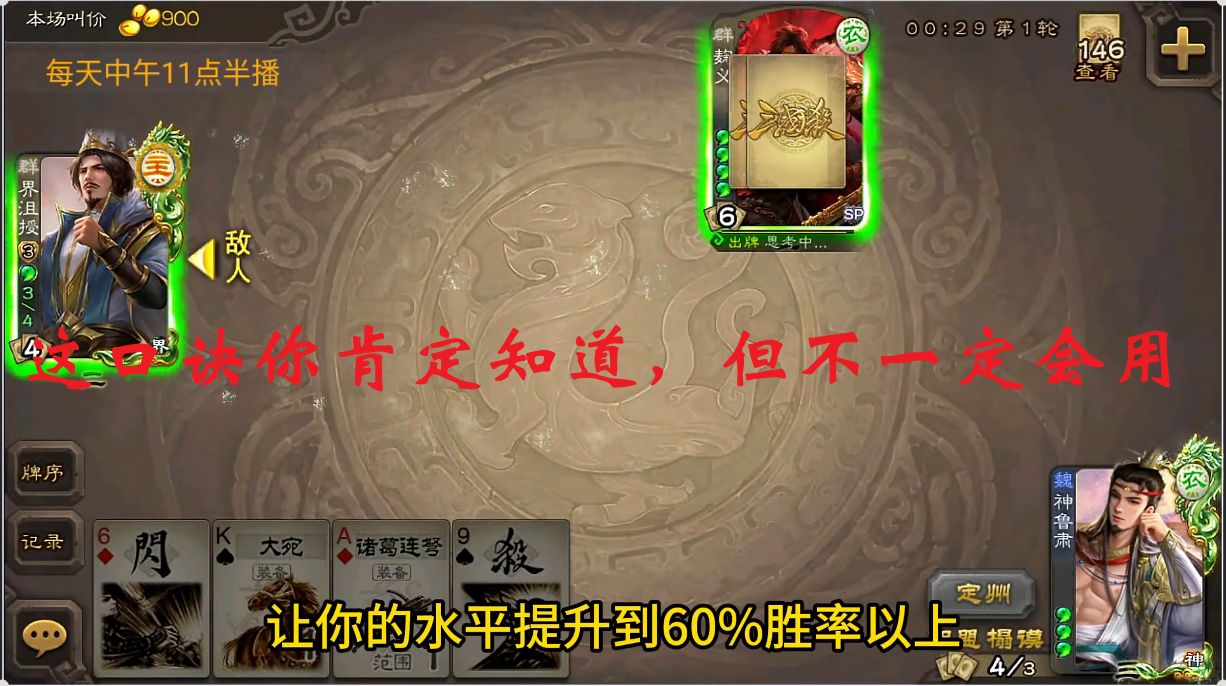 这口诀你肯定知道，但不一定会用