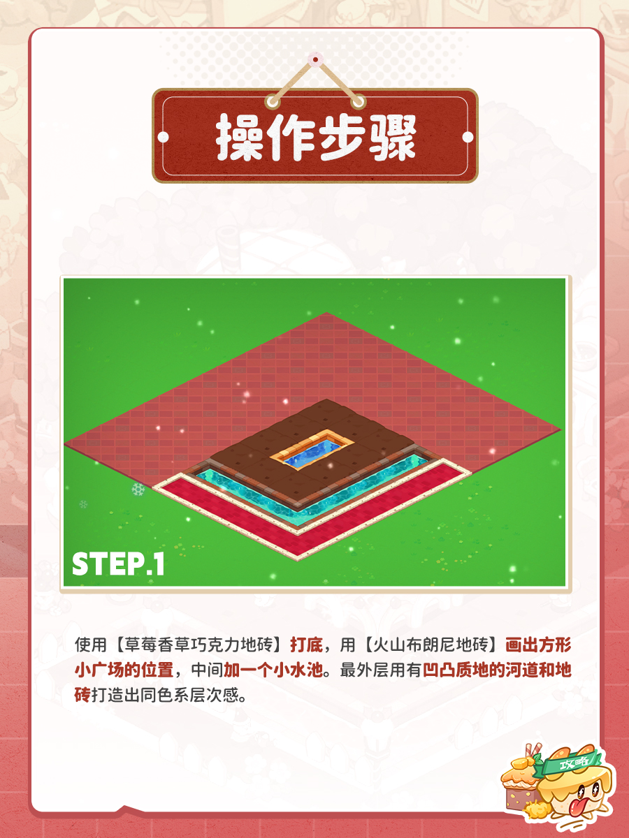 【🔥装修图鉴🔥】糖渍莓果之家
