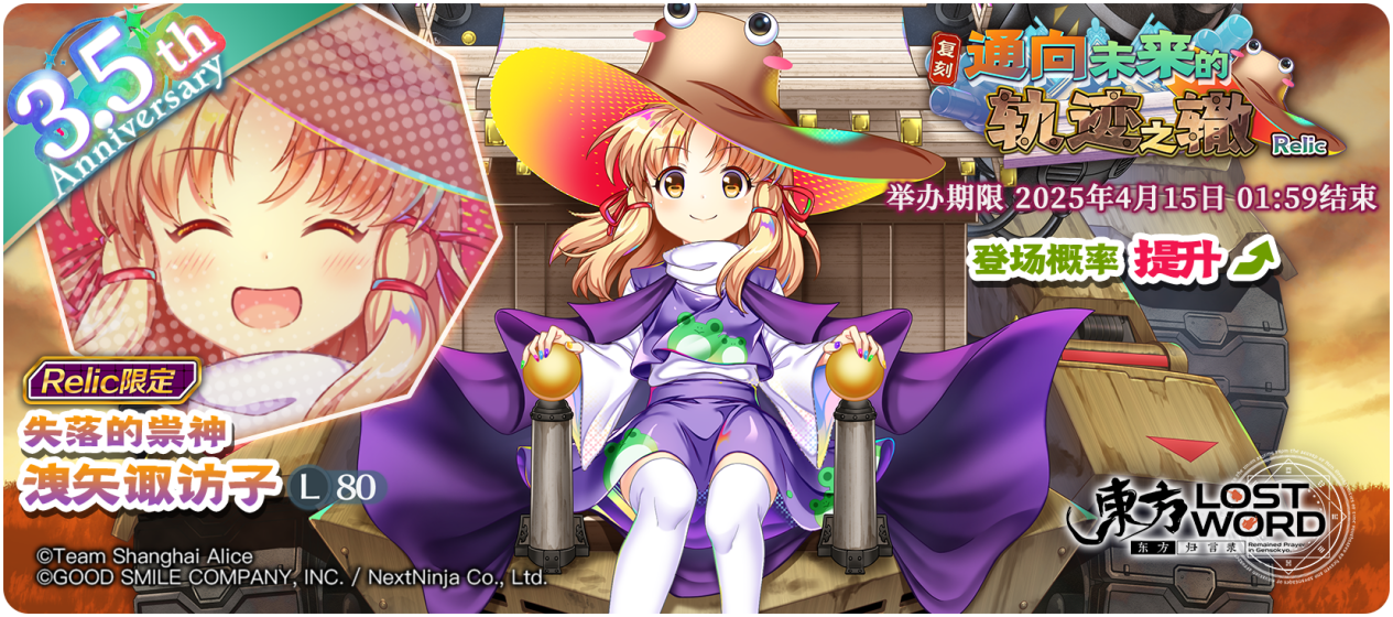 【活动预告】4月8日到4月15日活动预告