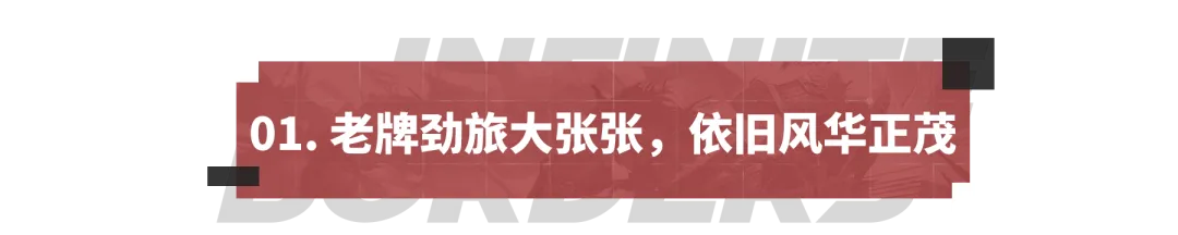 一般人玩主城五队，倘若我不一般……