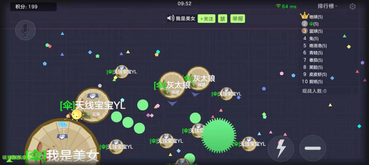 球球大作战：吐球也有技巧？