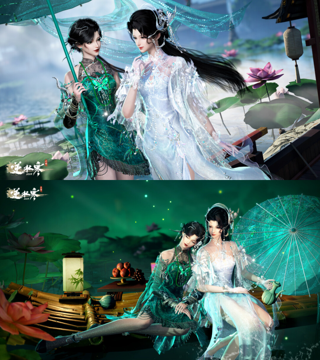 【新时装】姐姐此生，应与我最相配