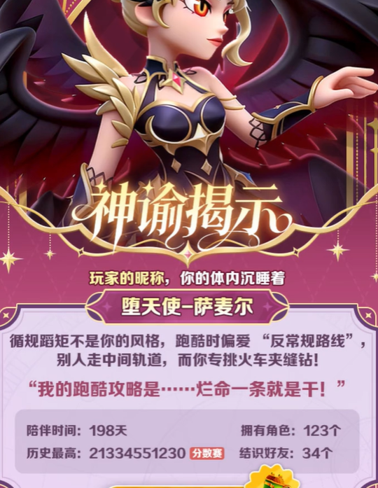 下个版本的任务和优化爆料来啦！