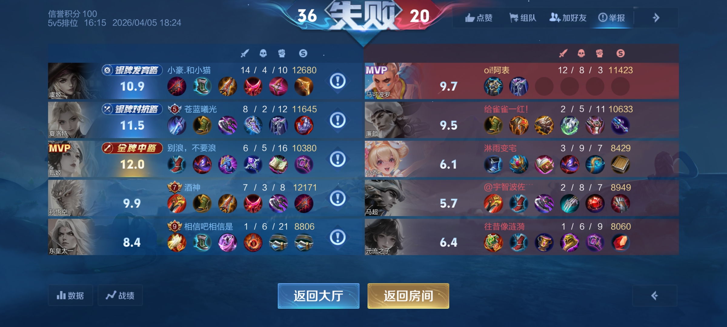 十年玩家回归