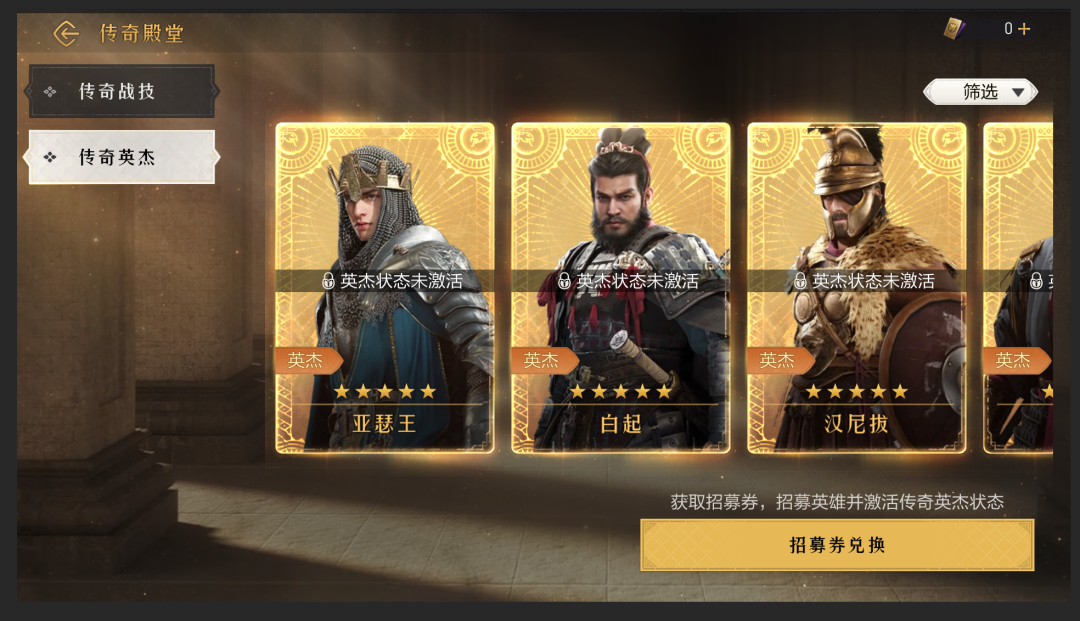 传奇英杰闪耀登场，酷炫技能威震四方！