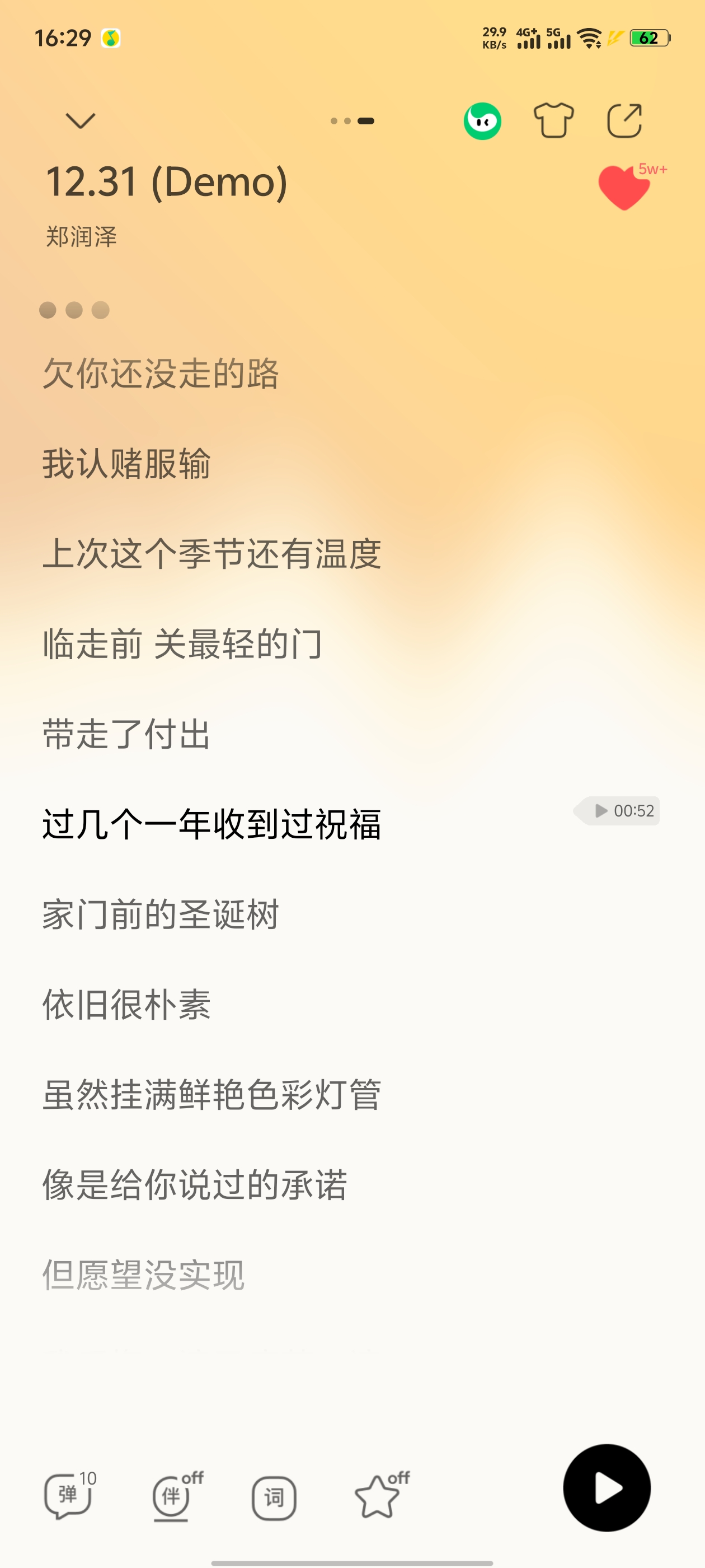 没什么东西