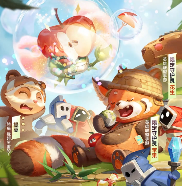 手游日报0828：蛋仔派对预告返校季新活动；光遇七夕节正式开启