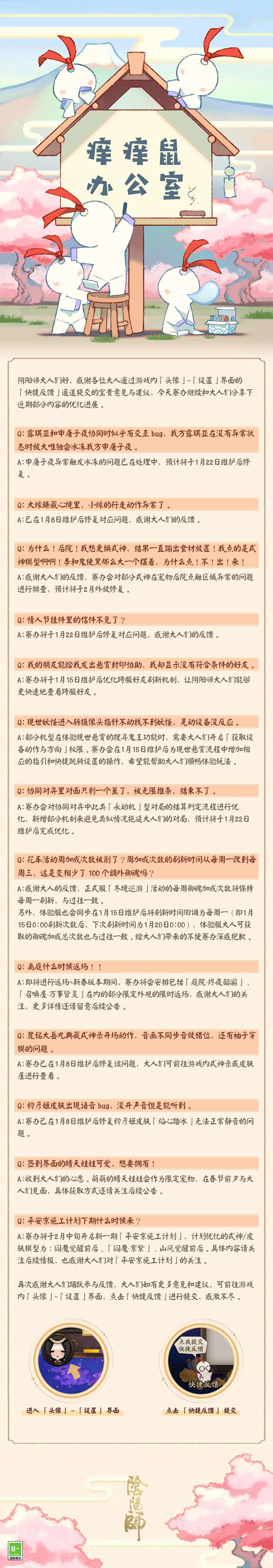 ☆优化内容分享☆