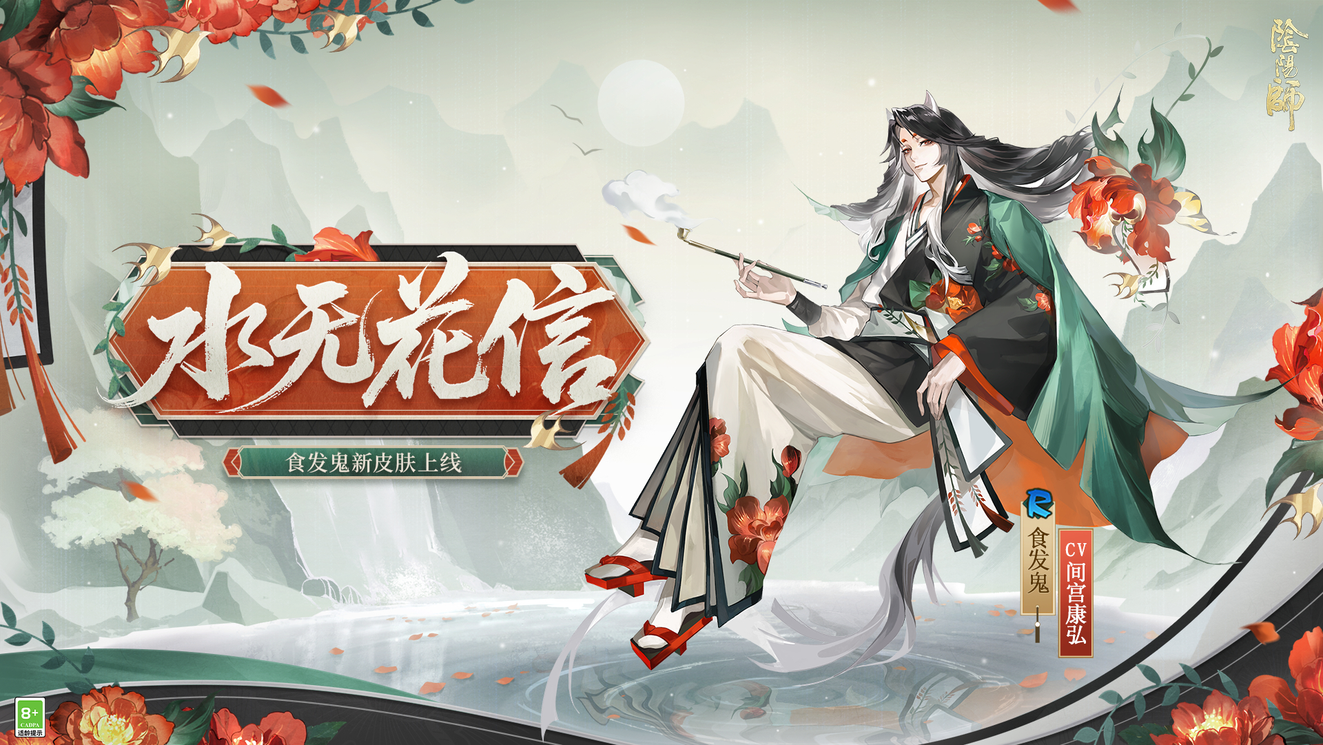 ☆免费新皮肤参与活动即可获取☆