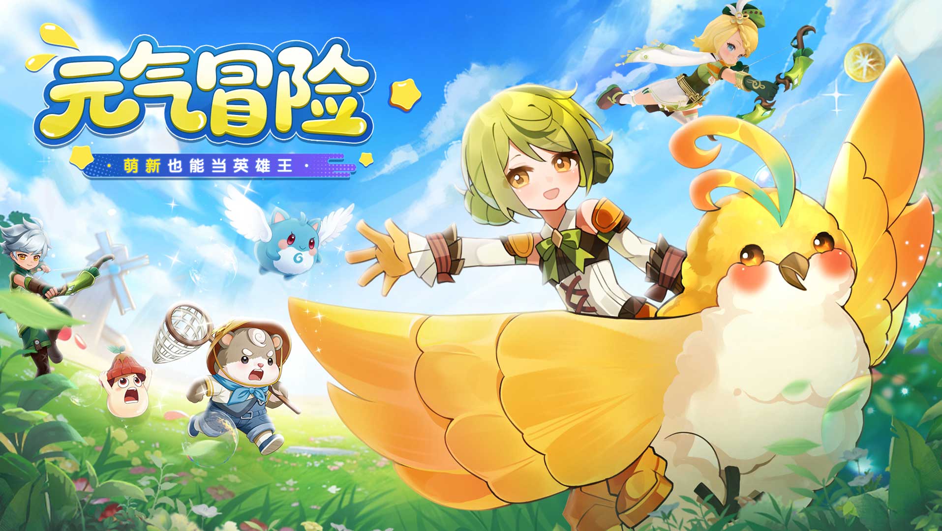 6 月 23 日全平台上线！《不休的勇士》预约送祝福赢好礼！