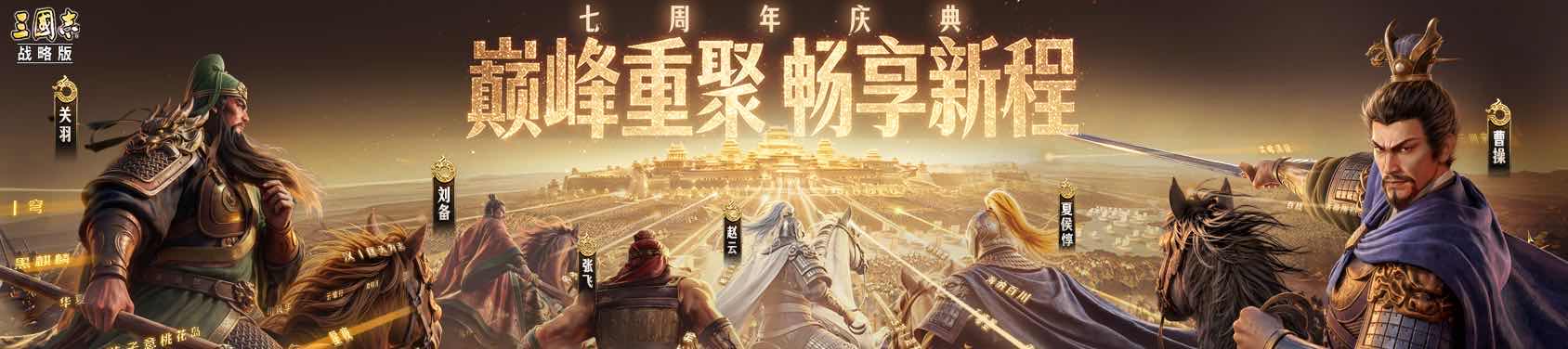 手游日报0920：使命召唤手游上线掌控镜头心愿箱；重返未来1999预告鬃毛邮报