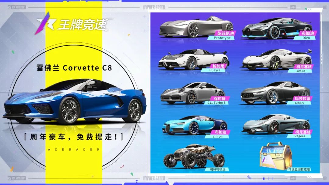 免费提新车”，这几个字真的“说腻了”？