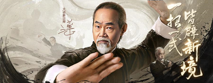细节爆炸！范式、凤凰全新形象曝光上线！