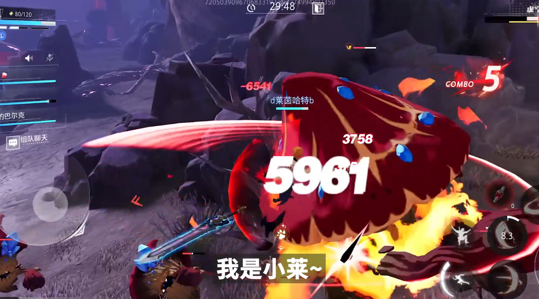 晶核狂战士从入门到毕业——技能篇（上）