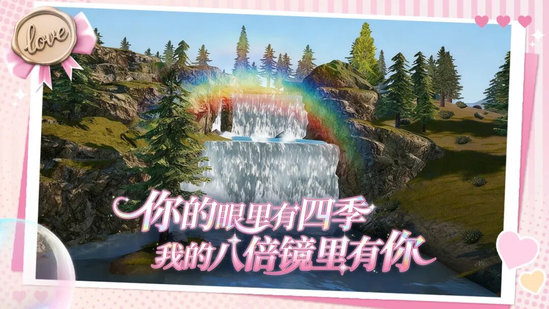 这是鸡仔对你的表白，心跳加速快保存
